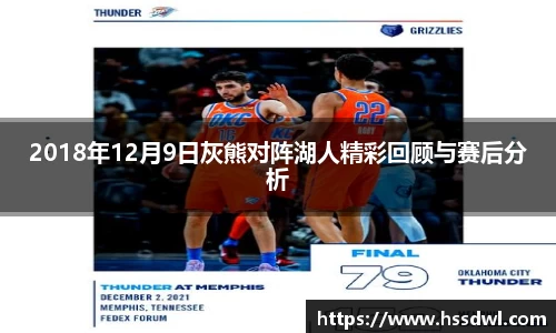 必一运动体育官网下载