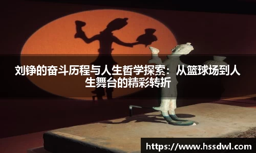 必一体育sport网页版