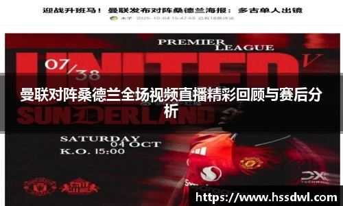 必一运动体育官网下载